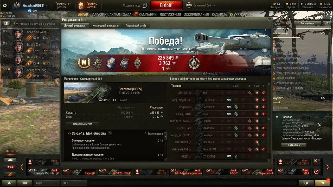 Т 44 габариты. 44 100 120. 44 100 120. Бюстгальтеры размера 100d. 44 100 120.