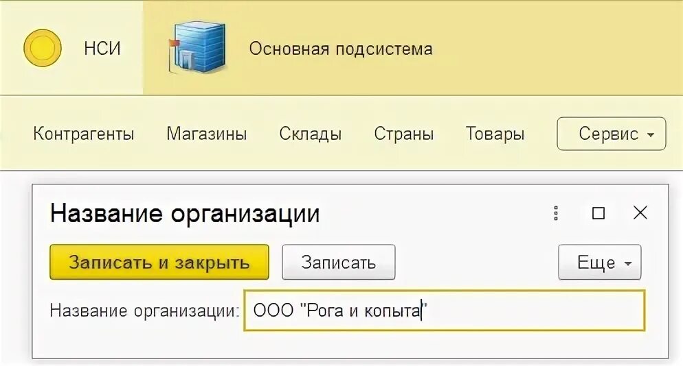 1с значение дата