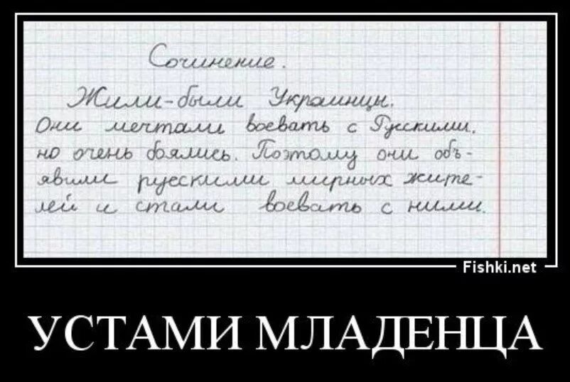 Устами младенца значение. Пословица устами младенца глаголет истина. Устами младенца значение. Устами младенца значение. Педагогическая миссия учителя.