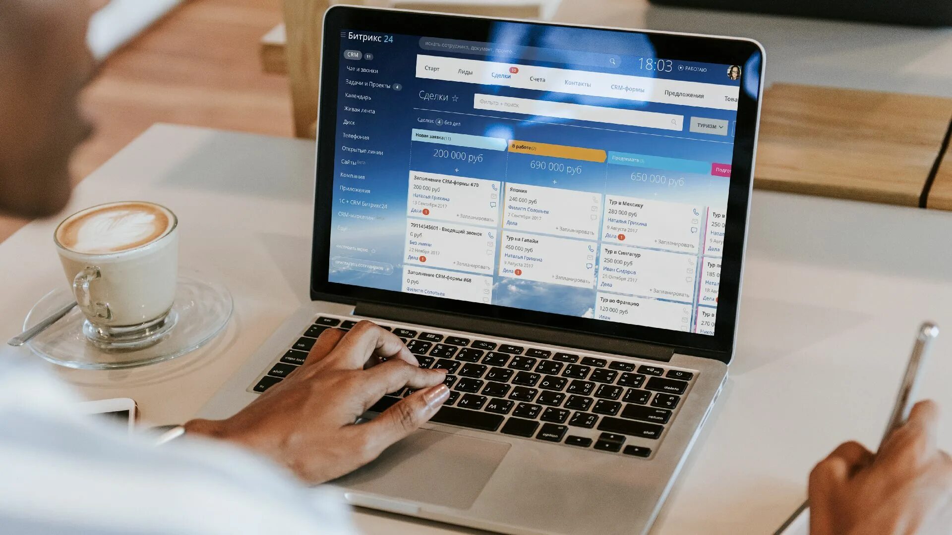 Битрикс поддержка. Битрикс 24 crm. внедрение срм битрикс 24. внедрение crm битрикс24. crm система битрикс 24.