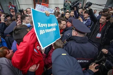 Политик инфо