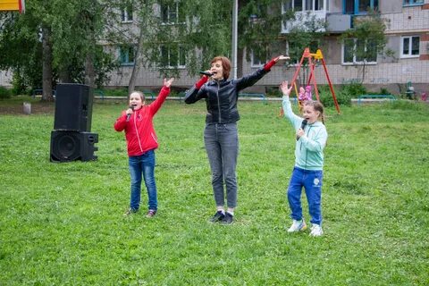 Г веселый
