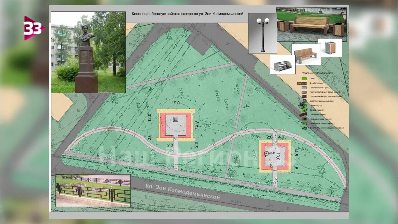 Urban design masterplan. Планировка города. План градостроительства. План проекта города. Архитектурная планировка города.