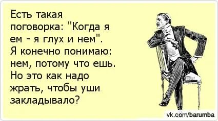 Анекдот про пмс. Папочка подай соль мем. Передайте соль. Папочка передай пожалуйста соль. Передайте пожалуйста соль.