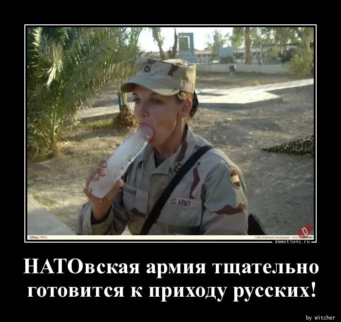 Буду готовится к русскому