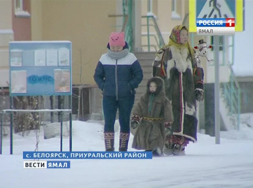 Погода в белоярске янао. Приуральский район. Поселок Белоярск Приуральский район. Белоярск Аксарка. Приуральский район фото.