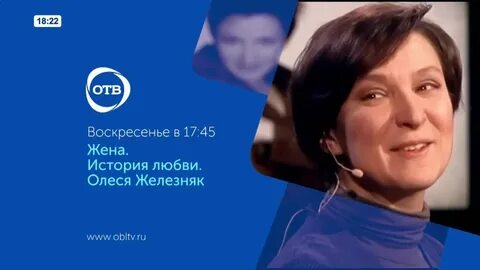 Канал отв екатеринбург прямой эфир канала