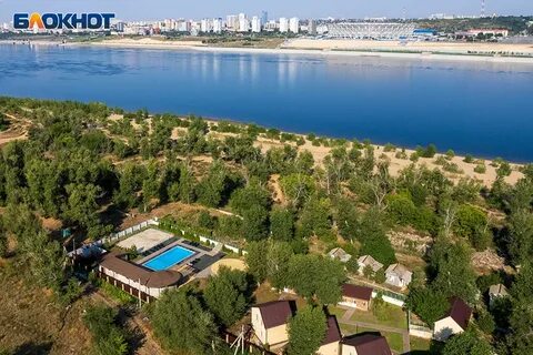 Золотые пески волгоград