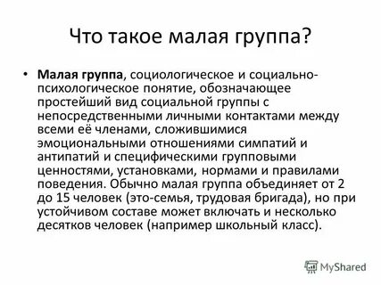 Как психологически меньше есть