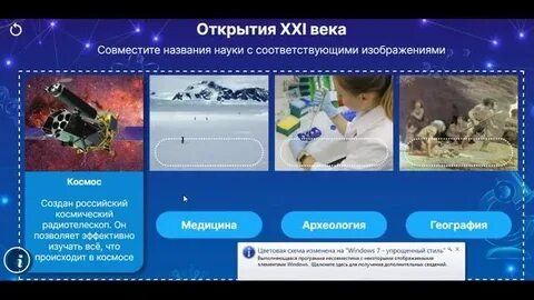 Задание разговоры о важном 1 2 класс