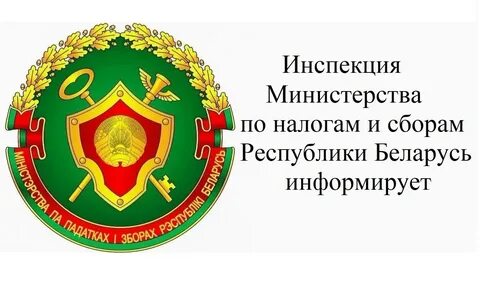 Портал мнс рб