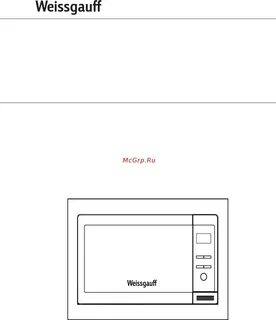 Weissgauff печь инструкция
