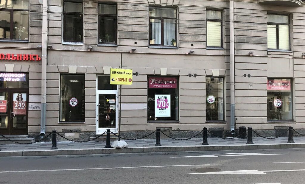 большой проспект петроградской 98. просп. с. большой проспект 33. с.