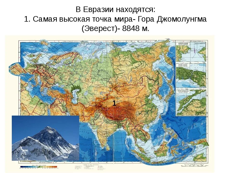 Физ карта Евразии. Физическая карта Евразии. Карта Евразии физическая карта. Горы Евразии на карте.