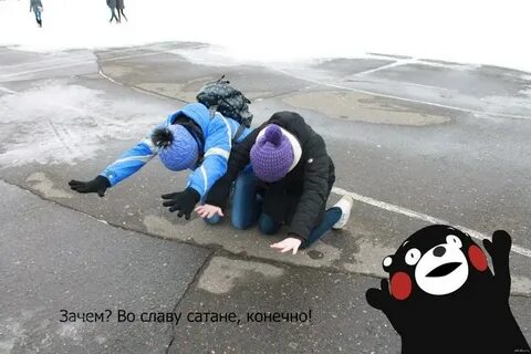 Ты не верь сатане