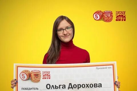 Выигрыш 1 миллион