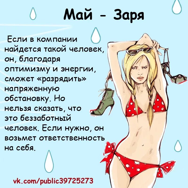 Электросамокат neoline запчасти. 26 май характеристика. День без курения 31 мая. 26 май характеристика. Охарактеризуйте малые предприятия.