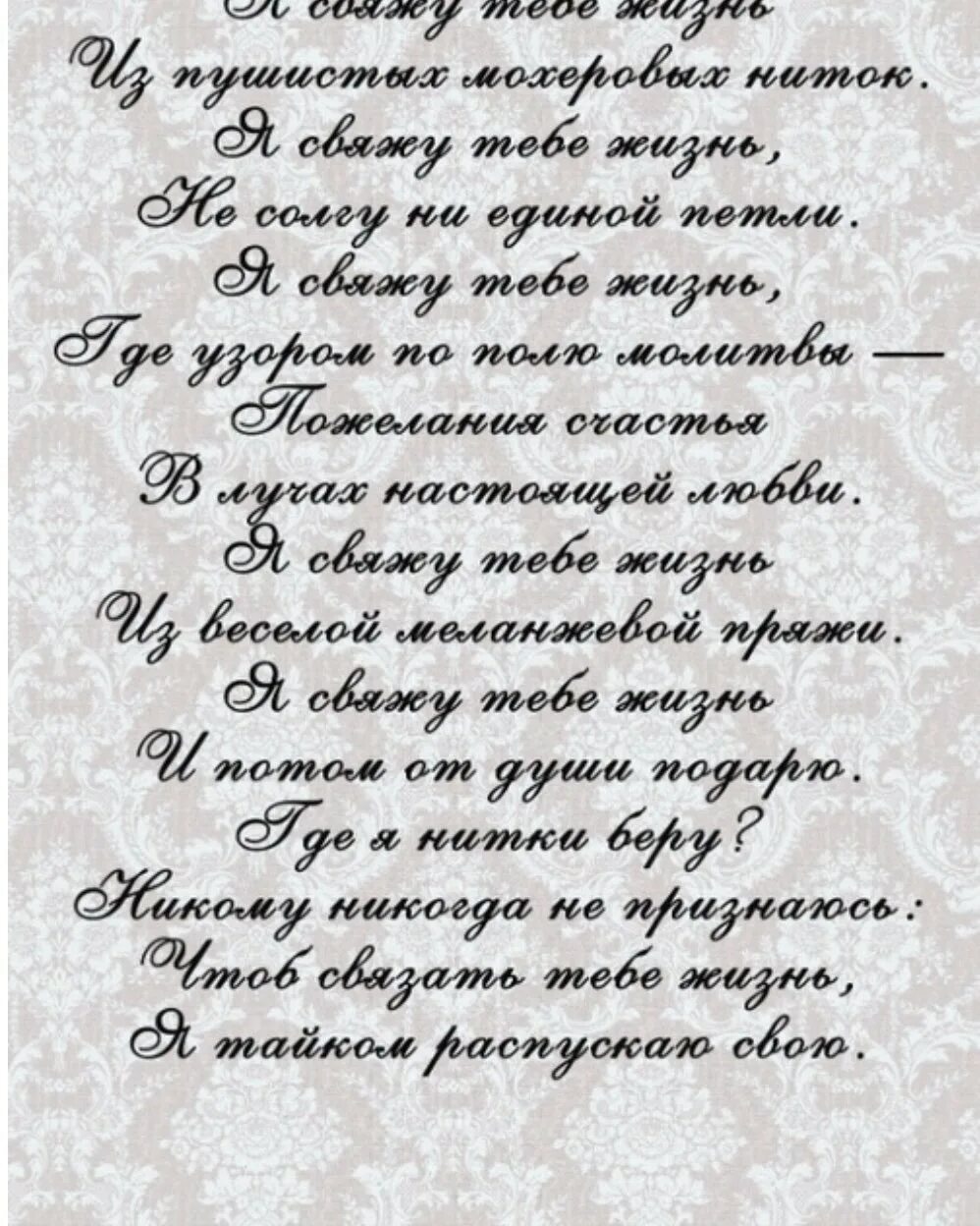 Стих про папу. Стихотворение профи папу. Стишки про отца. Стих про дочь до слез. Стихи для взрослой дочери.