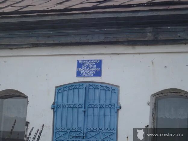 рыбалка в решетниково омская область 2021. прогноз погоды ботвино решетниково такмык. омск такмык ворошилова 8. село такмык фото. речка такмык омская область.