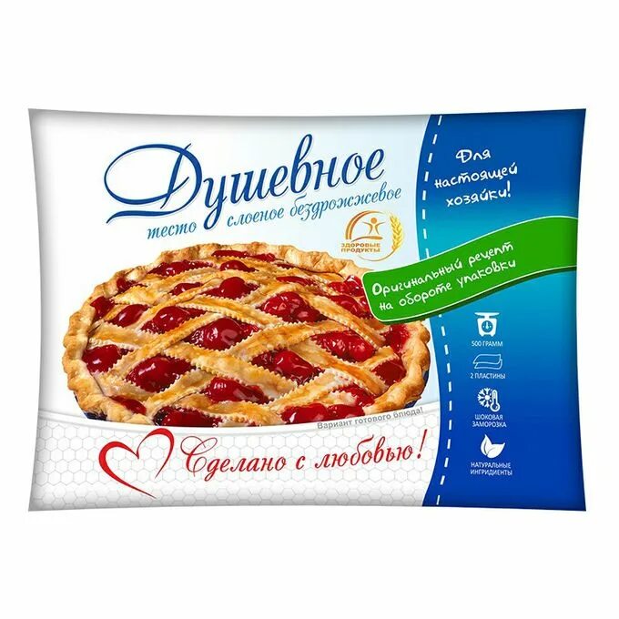 Слоеное тесто продукты. Тесто слоеное замороженное. Тесто замороженное бездрожжевое. Тесто душевное. Тесто здоровый продукт.