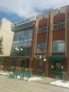 Сбербанк копейск победы