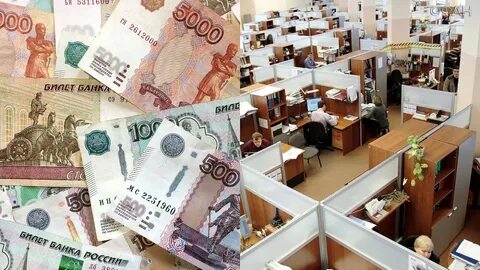 Специалистами рублями