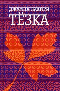 Тезка это кто простыми словами
