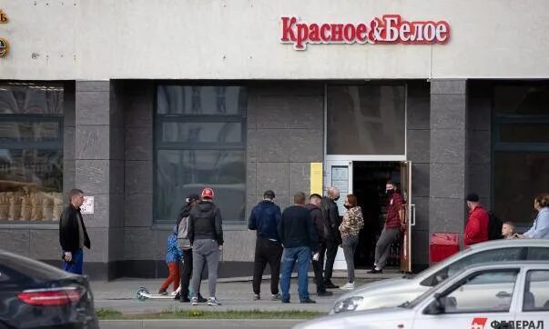 Алкаши у красного и белого. Толпа людей в очереди. Очередь в красное и белое фото. Очередь в красное и белое. Очередь в алкогольный магазин.