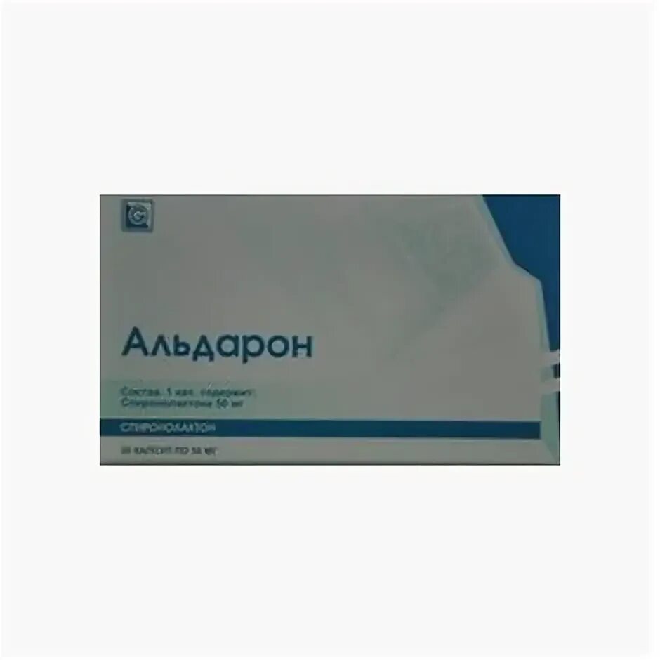 Альдарон 50. Альдарон 50. Спиронолактон капсулы 100 мг. Спиронолактон 50 мг. Спиронолактон капсулы 100 мг.