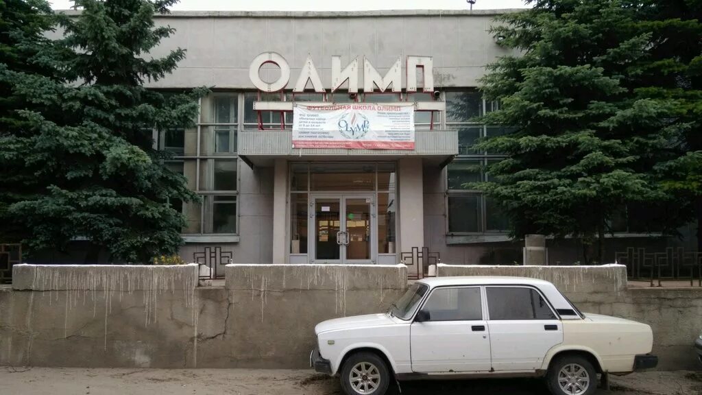 Областной ветеринарный