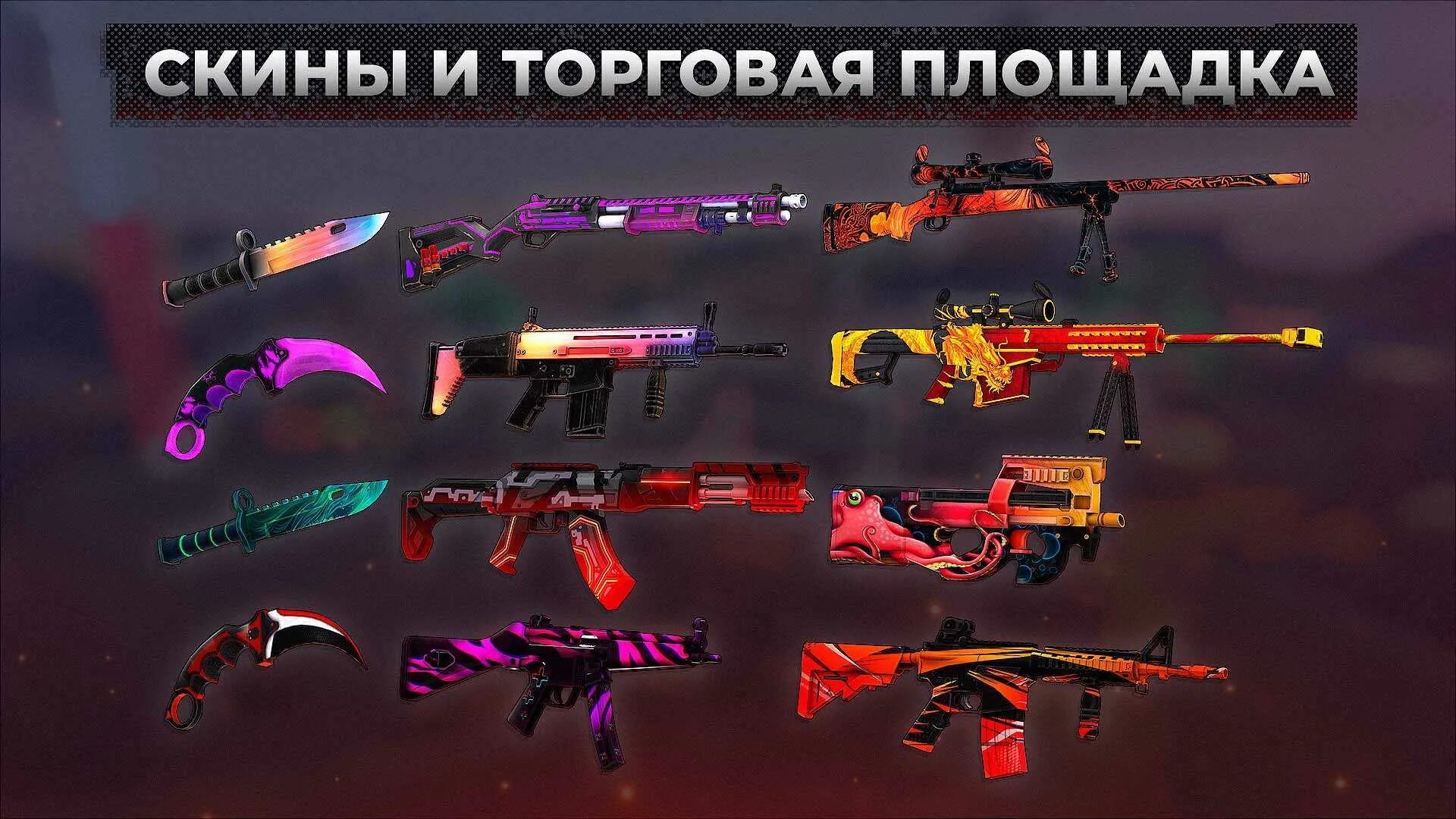 Читы на поливар последняя версия мод меню. Поливар игра. промокоды в polywar. скины в polywar оружия. polywar промокоды 2025.