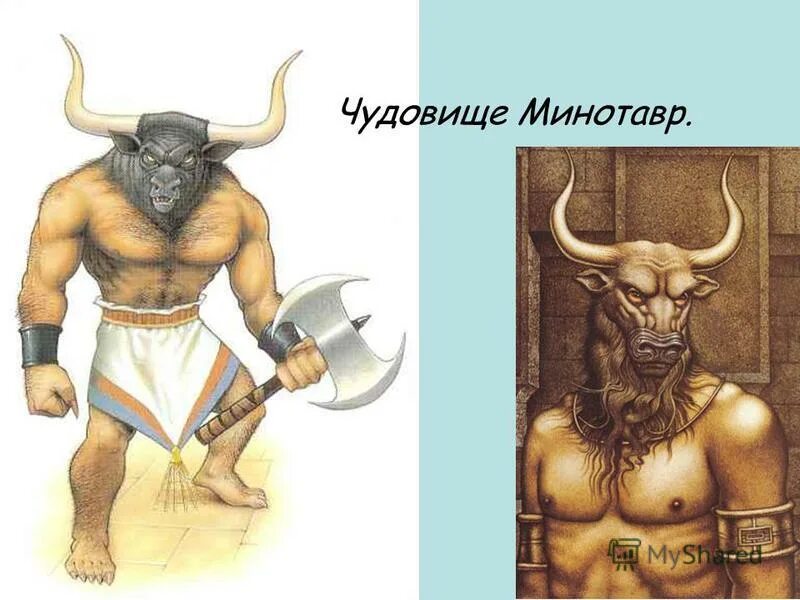 минотавр арт. минотавр древнегреческая мифология. минотавр 4к. максим минотавр бейл. кровфалл кентавр.