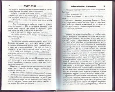 Рассказы о прожитом