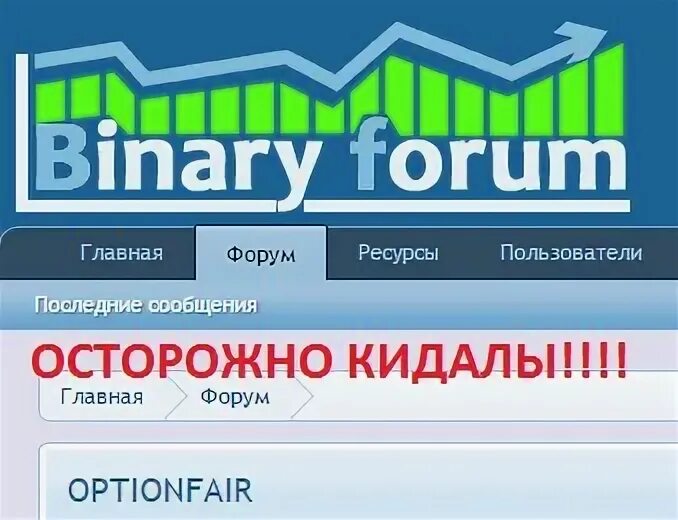Verumbinary net отзывы. Verumbinary net отзывы