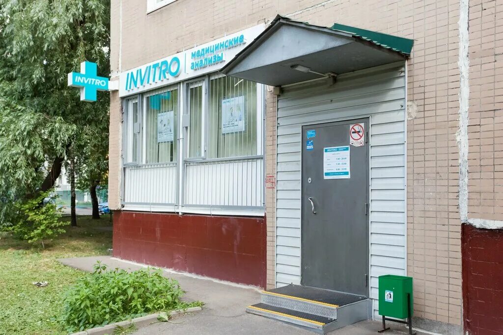 Панорама: Invitro, медицинская лаборатория, Рязанский просп., 93, корп. 2, Москв