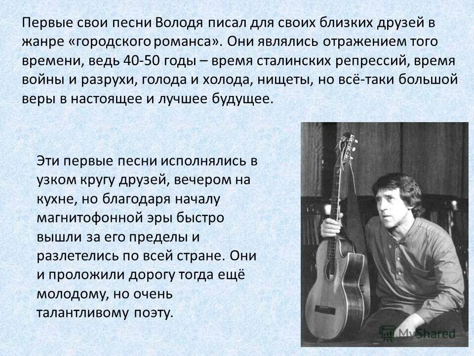 новый альбом володя фарт. песня про володю. шансон 2023. песня моя копилка. песни про вову.