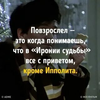 Фразы ирония