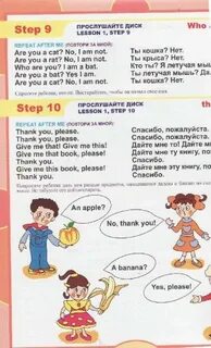 Обучающие песенки на английском языке