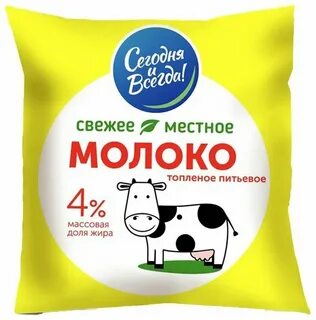 Молоко поляны