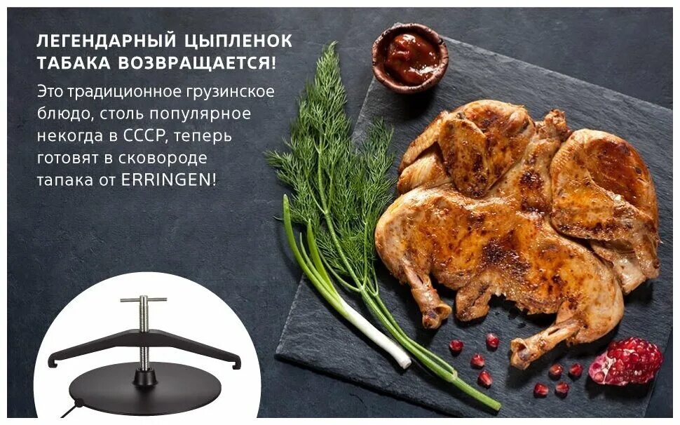 Технологическая карта приготовления цыпленка табака Чахохбили технологическая карта фото Тоши Суши