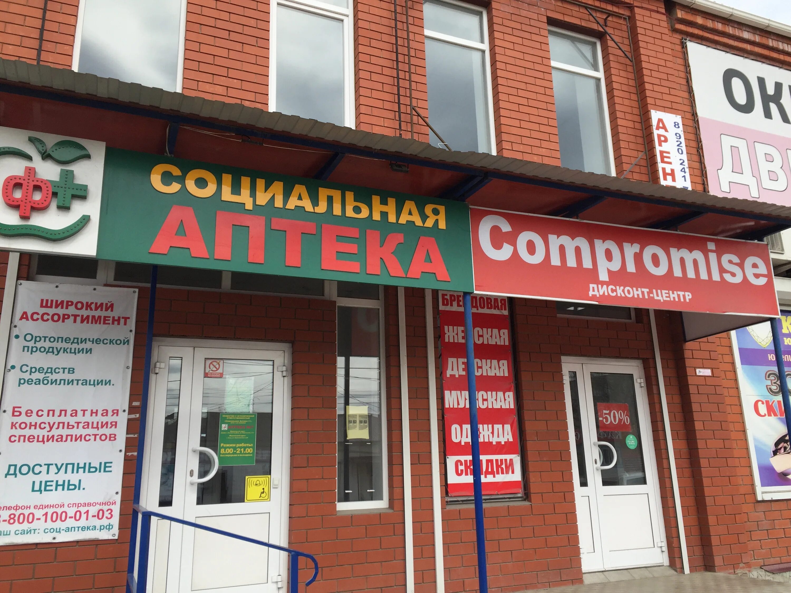 Ул орджоникидзе 68. Орджоникидзе, дом 56. Ул орджоникидзе 68. Кимры орджоникидзе 87. Триумф елец.