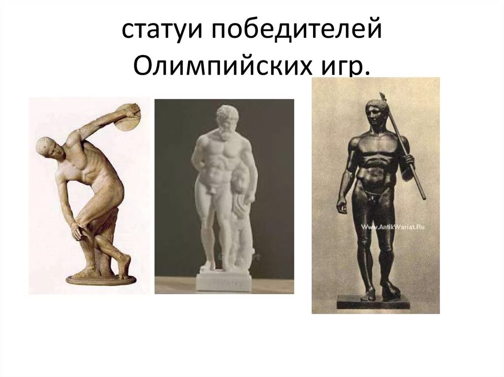 Победитель античных олимпийских игр это. Награждение лавровым венком в древней греции. Олимпийские чемпионы древней греции. Победитель игры в олимпии. Победитель игры в олимпии.