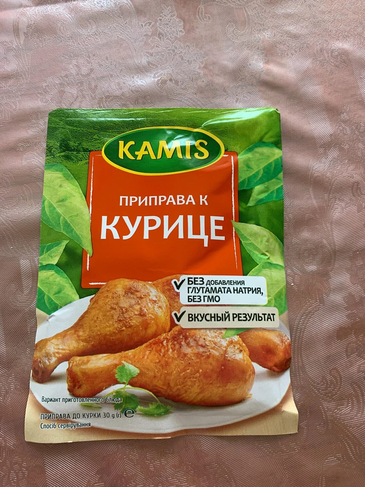 Специи к курице. Приправа для курицы. приправа для курицы камис. kamis приправа к курице. камис приправа для курицы и индейки.