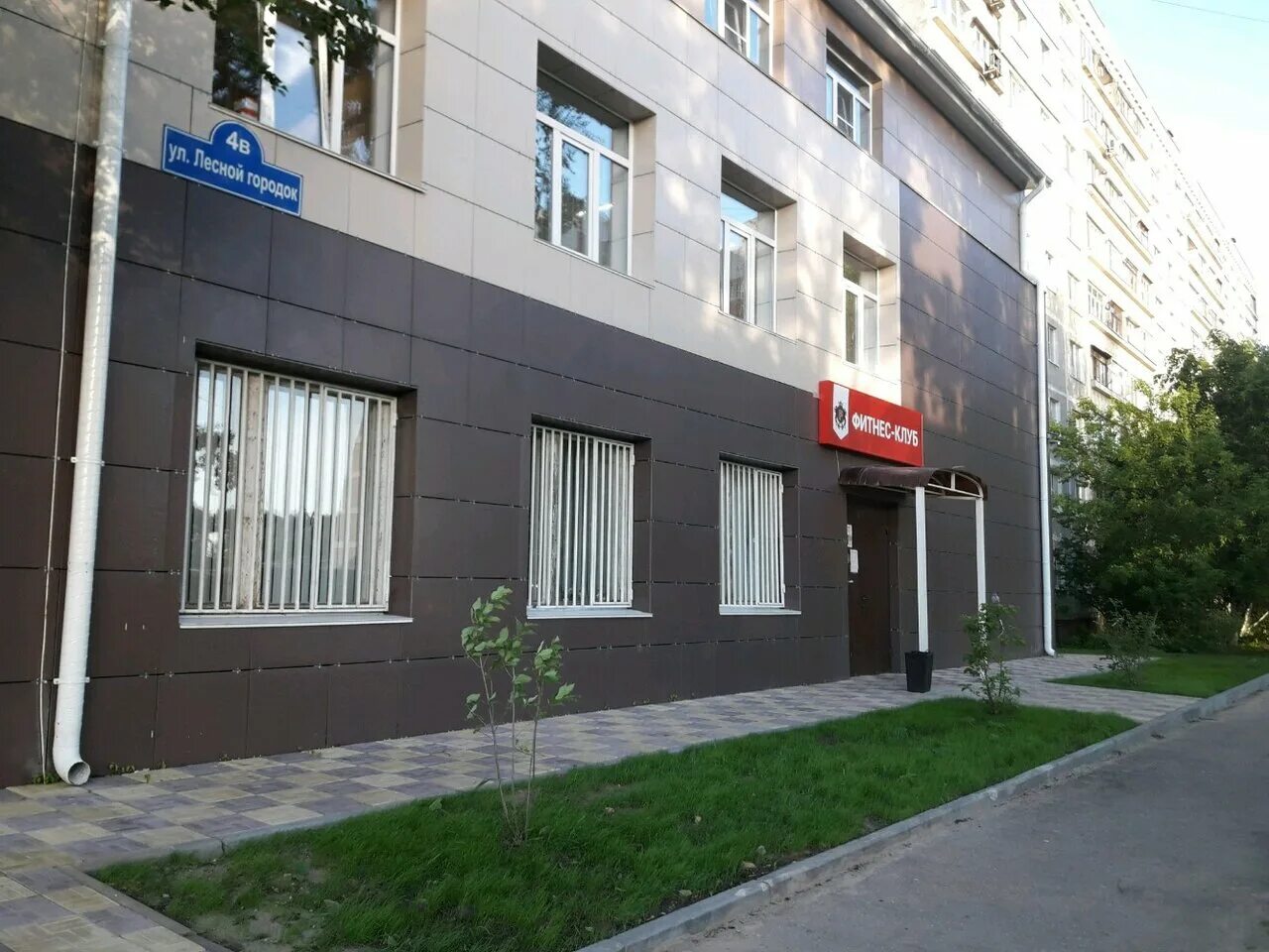 ортопедический салон данко ленинск-кузнецкий. оптика ртищево. имидж салон красоты лесной городок. оптимист балашиха оптика интернет магазин. лесной городок 1 нижний новгород.