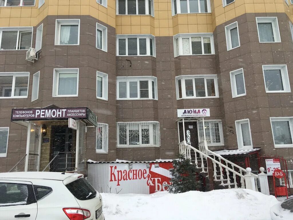 эконом парикмахерская королев макаренко. панда апрелевка. салон красоты в апрелевке. салон красоты в апрелевке панда. парикмахерская апрелевка горького.