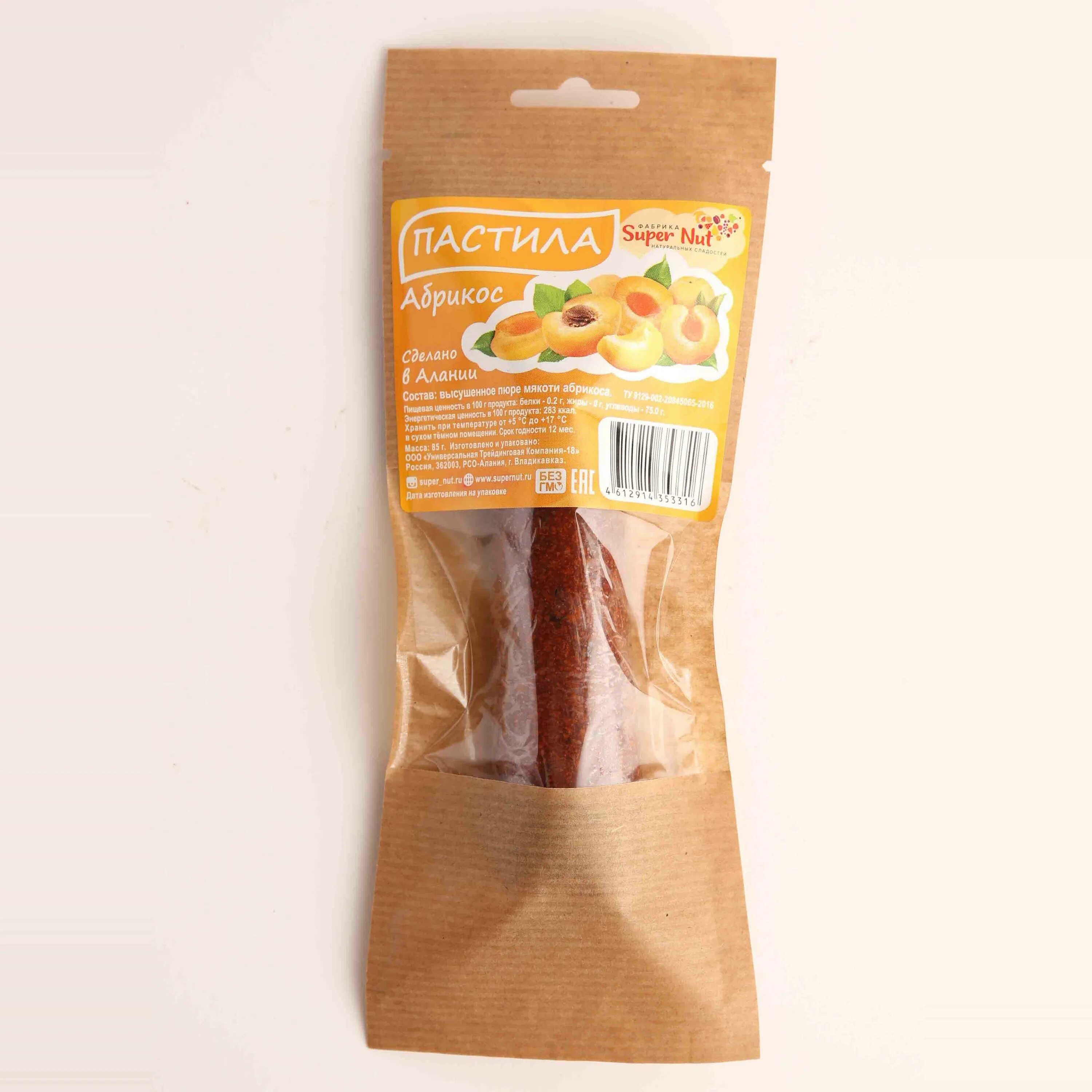 Хумус из фасоли. Яблочное пюре фото. Яблочное пюре с желатином. Из чего сделали слива. Пастила листовая грузинская.