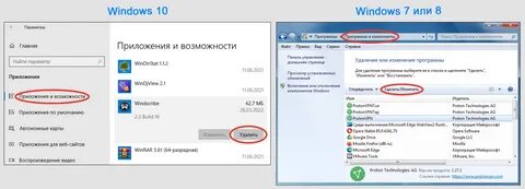Удалить сеть windows