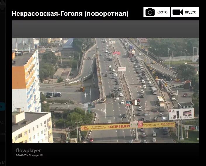 Камеры владивосток некрасовская. Некрасовская 88а владивосток. Парк мирный камеры. Некрасовская гоголя 1996. Некрасовская улица владивосток.