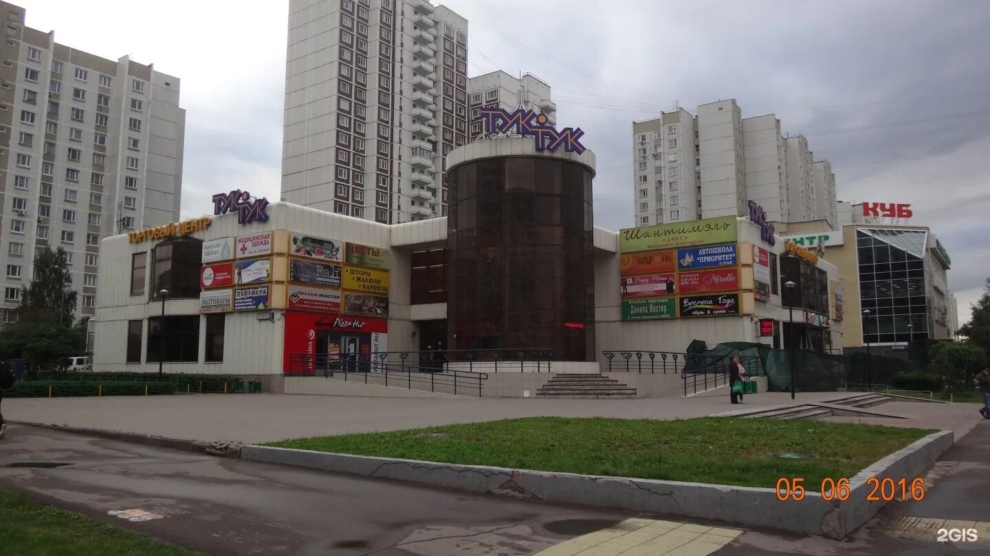 Москва митинская ул 33. Торговый центр тук тук митино. торговый центр на митино улица митинская. тц тук тук красногвардейская. москва, митинская ул., 51.