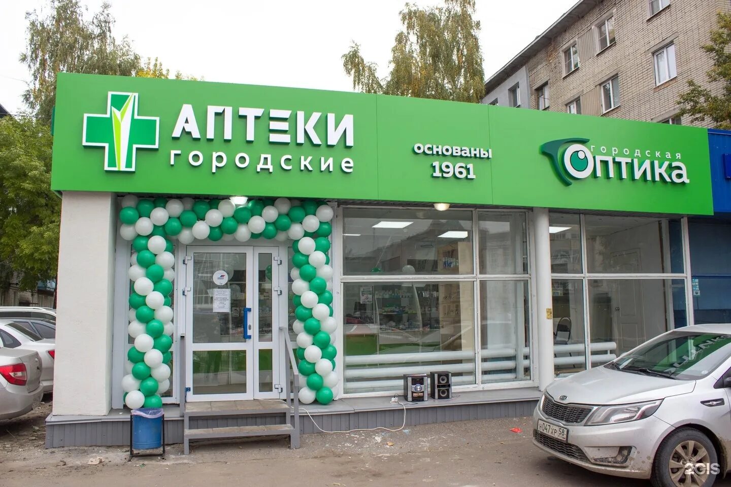 Пушкина 15 аптека. Аптека гатчина. Пушкина 15 аптека. Круглосуточная аптека в пушкино. Пушкинская 15 королев народная аптека.